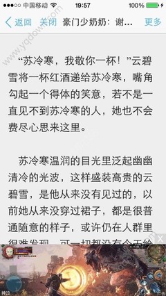 菲律宾永居签证不是“法律通行证”，犯了这些事一样会被驱逐！_菲律宾签证网